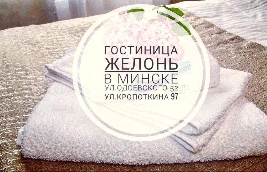 Свежий текстиль и мягкие полотенца - в каждом номере