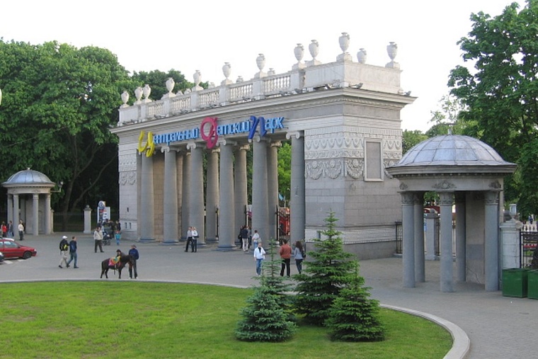 Парк Горького